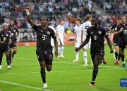 开云官方app入口-门兴格拉德巴赫主场不敌拜仁慕尼黑的简单介绍