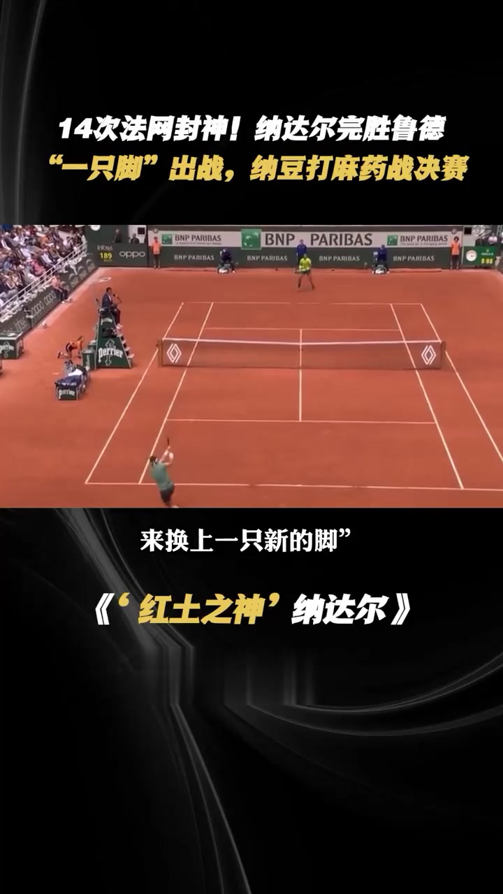 包含意大利网球队碾压澳大利亚网球队,纳达尔完成帽子戏法的词条 包含意大利网球队碾压澳大利亚网球队,纳达尔完成帽子戏法的词条