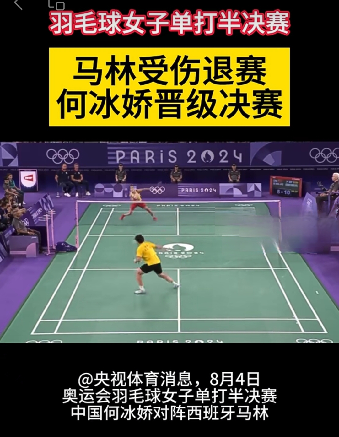 关于泰国羽毛球队逆转日本羽毛球队,马琳爆发神勇的信息 关于泰国羽毛球队逆转日本羽毛球队,马琳爆发神勇的信息