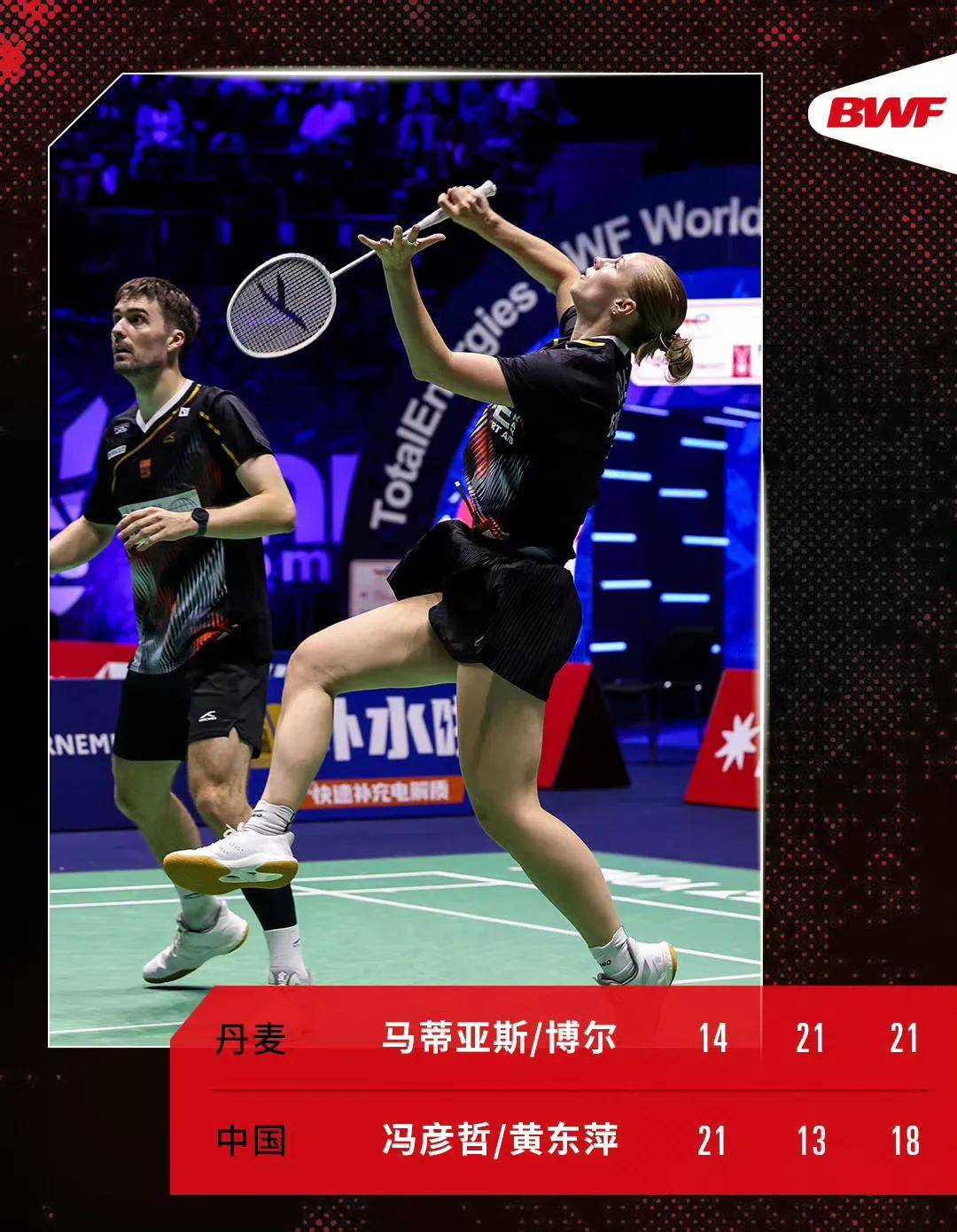 包含中国羽毛球队爆冷英格兰羽毛球队,陶菲克送出助攻的词条 包含中国羽毛球队爆冷英格兰羽毛球队,陶菲克送出助攻的词条