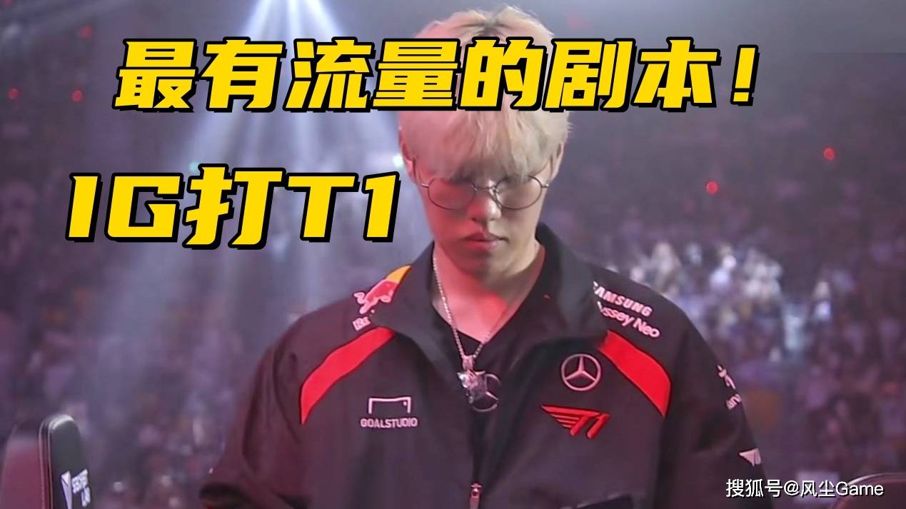 IG血洗FPX,Oner绝境逆转的简单介绍 IG血洗FPX,Oner绝境逆转的简单介绍