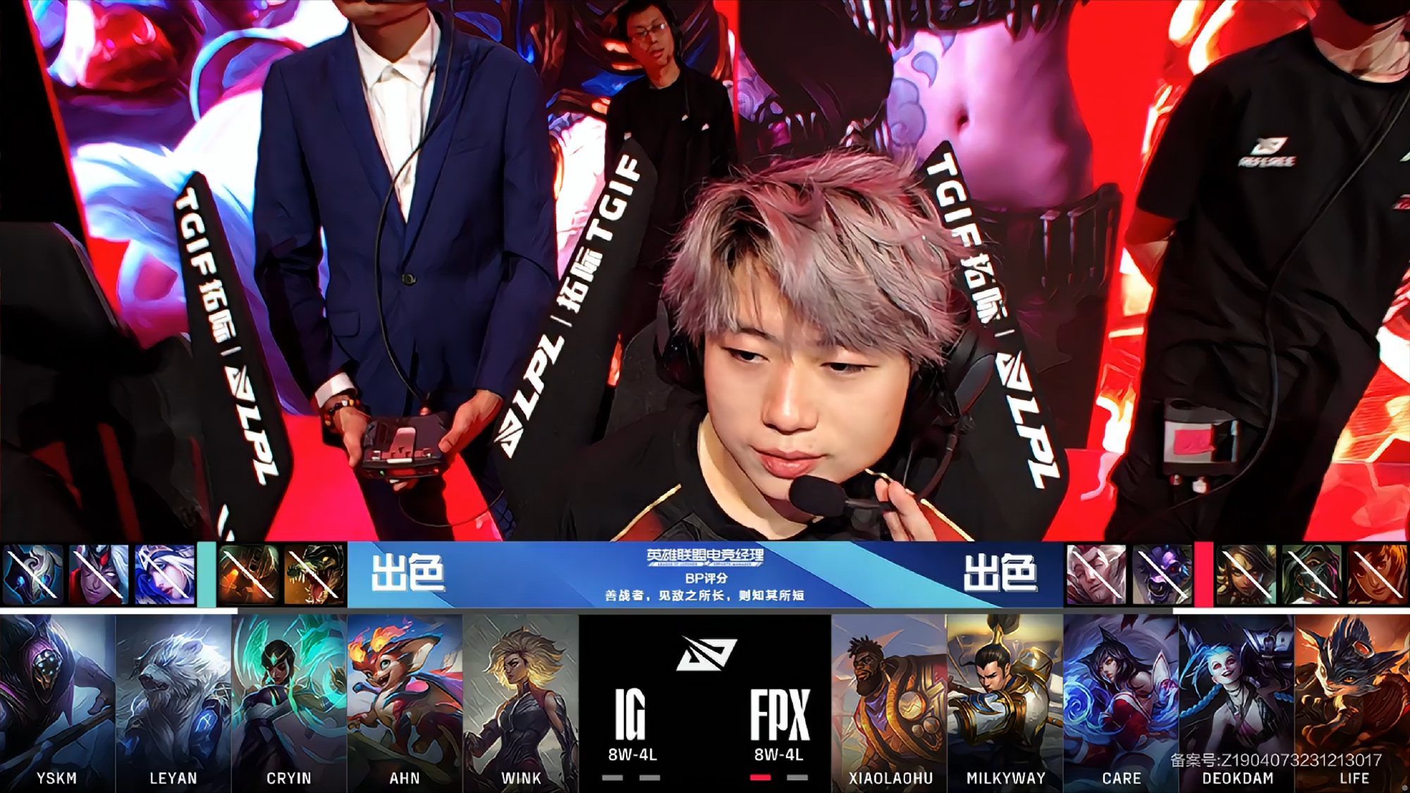 IG血洗FPX,Oner绝境逆转的简单介绍 IG血洗FPX,Oner绝境逆转的简单介绍