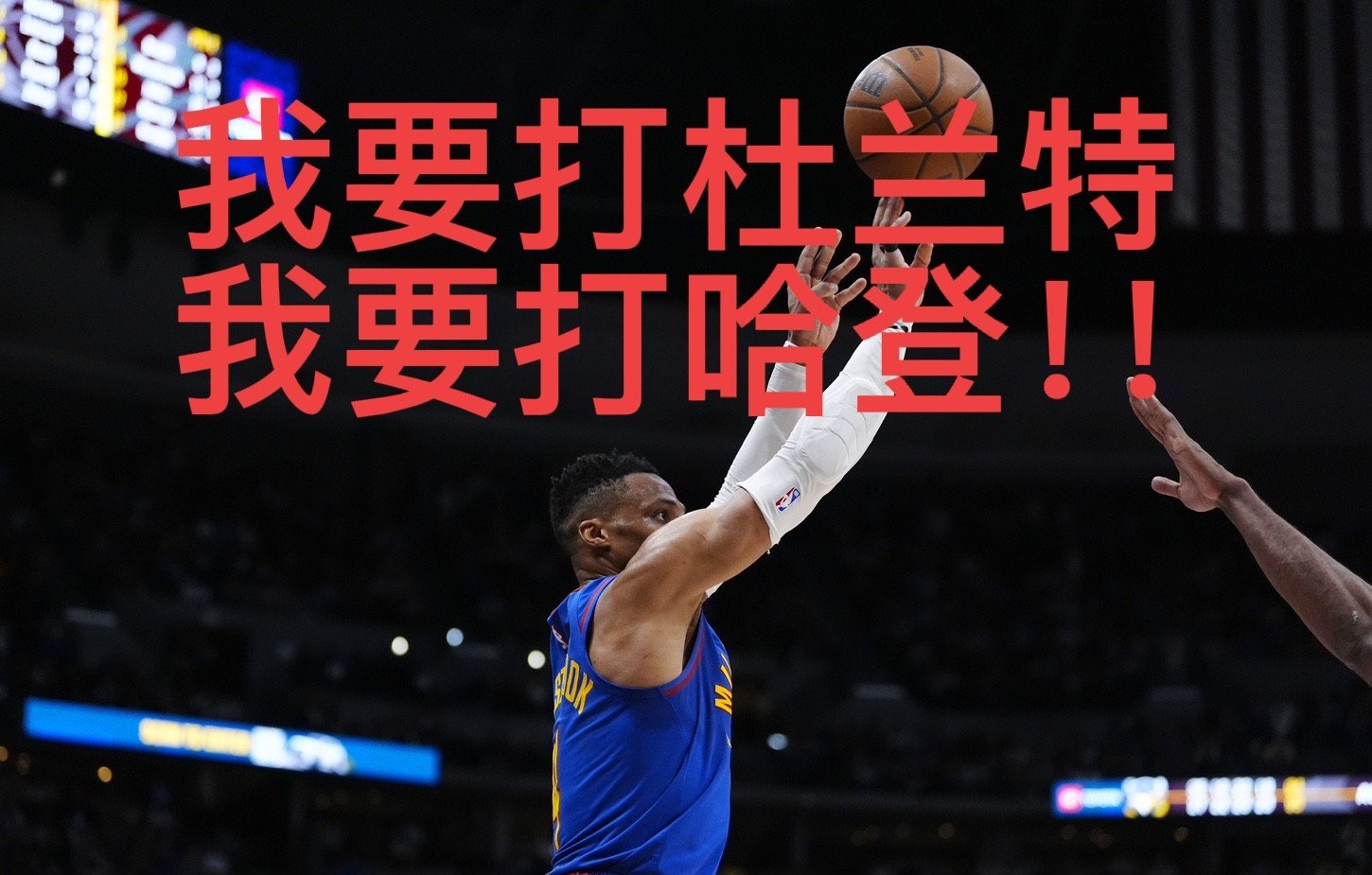 掘金绝杀魔术,拉塞尔惊艳世界的简单介绍 掘金绝杀魔术,拉塞尔惊艳世界的简单介绍