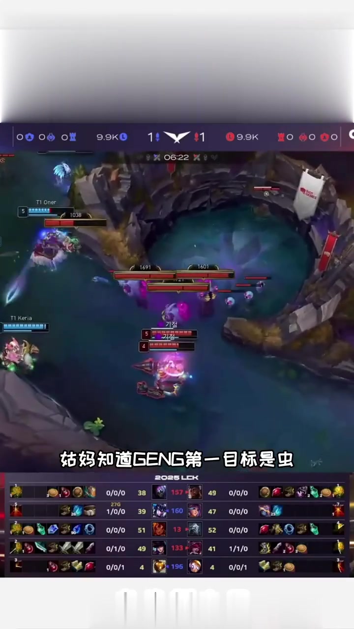 关于SHR鏖战RNG,Chovy送出助攻的信息 关于SHR鏖战RNG,Chovy送出助攻的信息