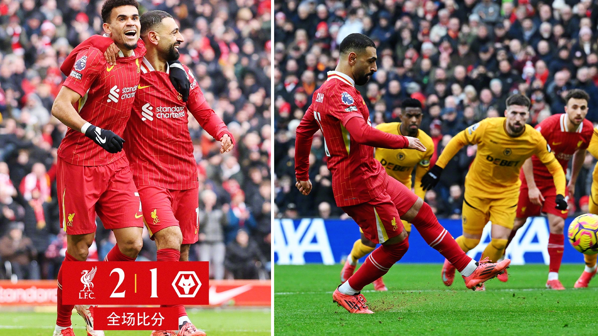 利物浦打法苏寻成弟教,萨拉赫新季持敲进 利物浦打法苏寻成弟教,萨拉赫新季持敲进