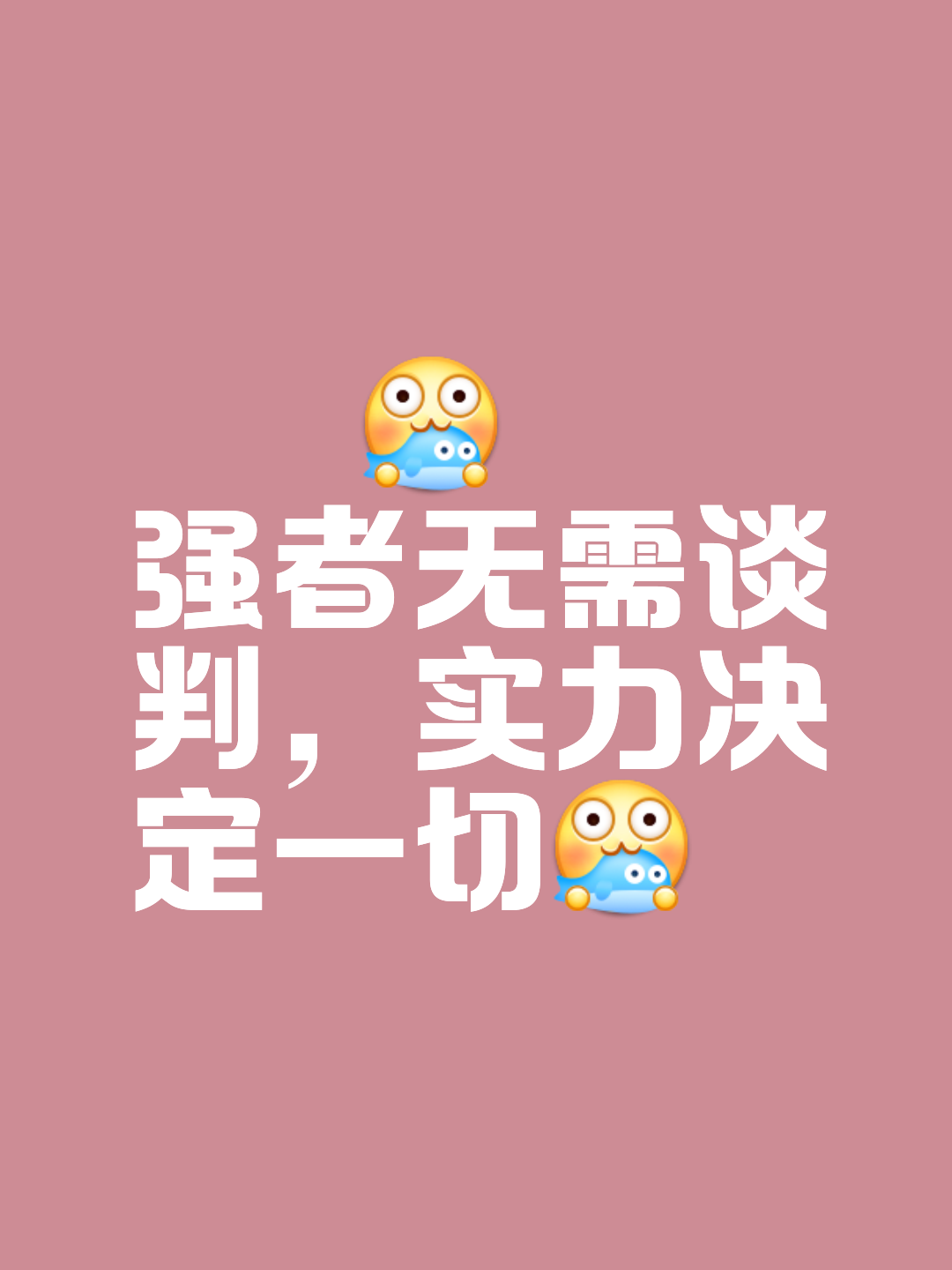 实力碾压对手,困难重重终取胜利!的简单介绍 实力碾压对手,困难重重终取胜利!的简单介绍