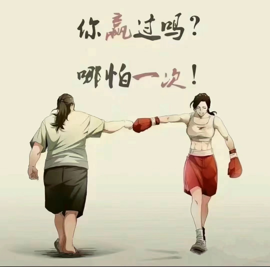 实力碾压对手,困难重重终取胜利!的简单介绍 实力碾压对手,困难重重终取胜利!的简单介绍