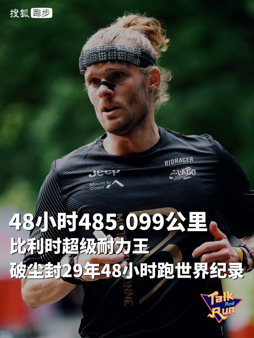 尼日利亚男子马拉松选手砥砺前行,意气风发 尼日利亚男子马拉松选手砥砺前行,意气风发