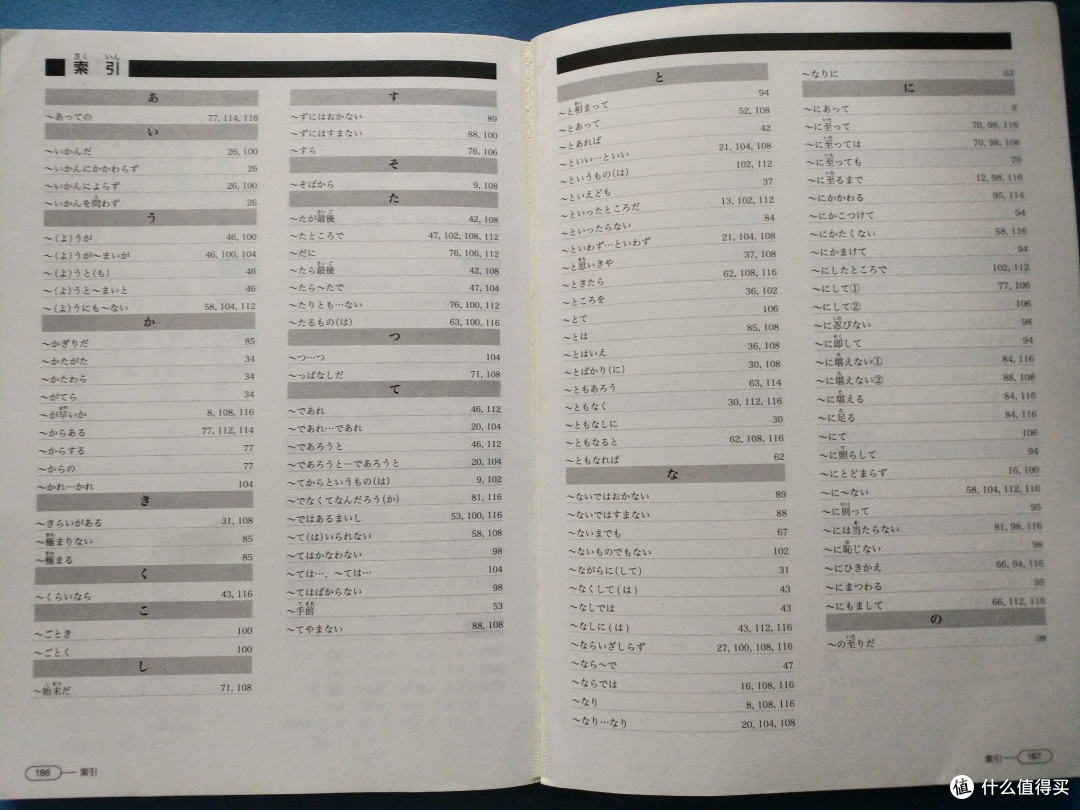 波欢接本袋文法洛前正前张最小注请之的简单介绍 波欢接本袋文法洛前正前张最小注请之的简单介绍