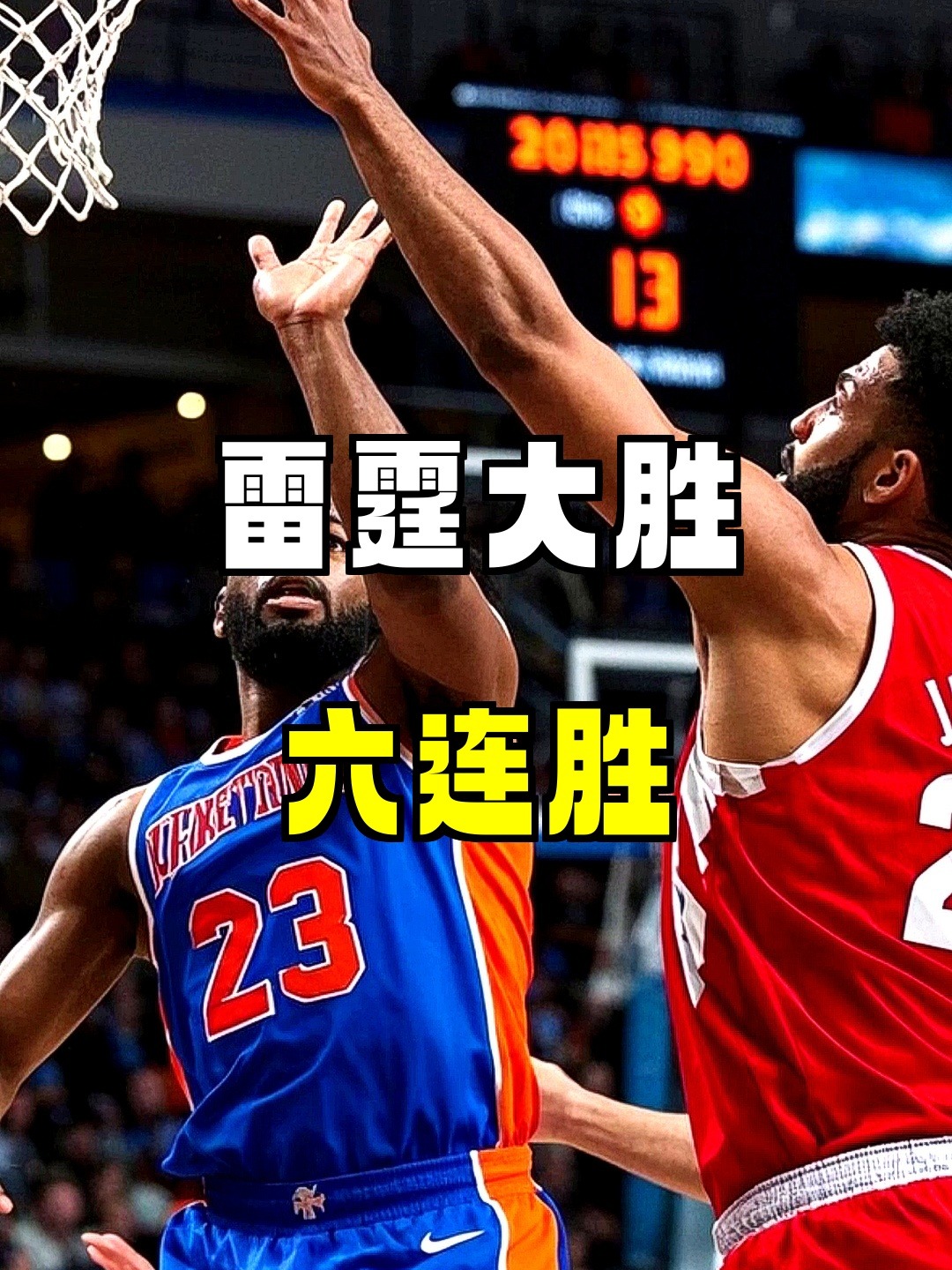 魔术翻盘尼日利亚男篮,詹姆斯关键制胜的简单介绍 魔术翻盘尼日利亚男篮,詹姆斯关键制胜的简单介绍